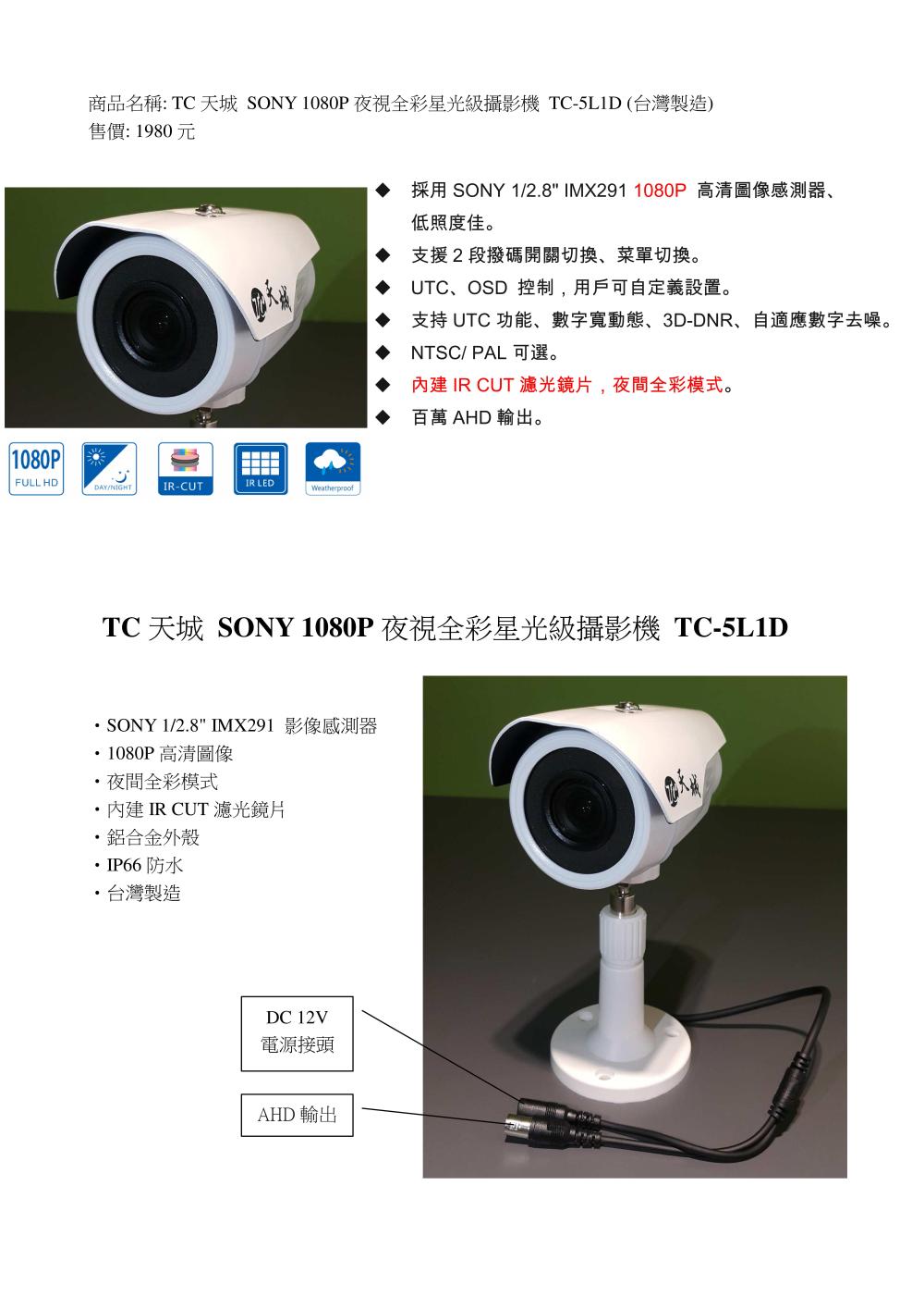 PCNAAA+ArialUnicodeMS Adobe Identity 01