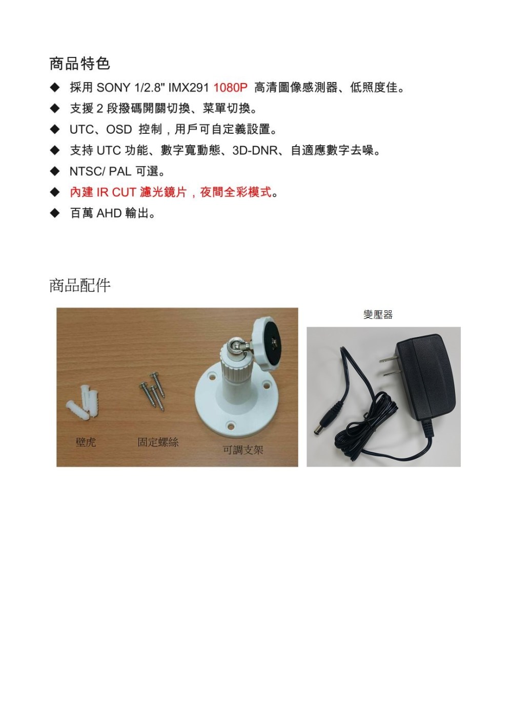 pcnaaaarialunicodems-adobe-identity-021-全彩