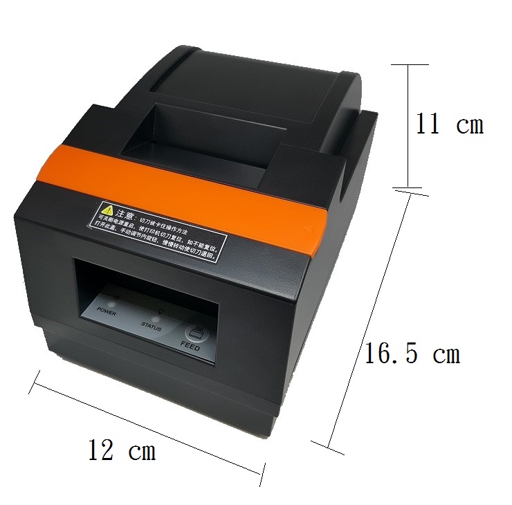 57自動切刀出單機-1-尺寸