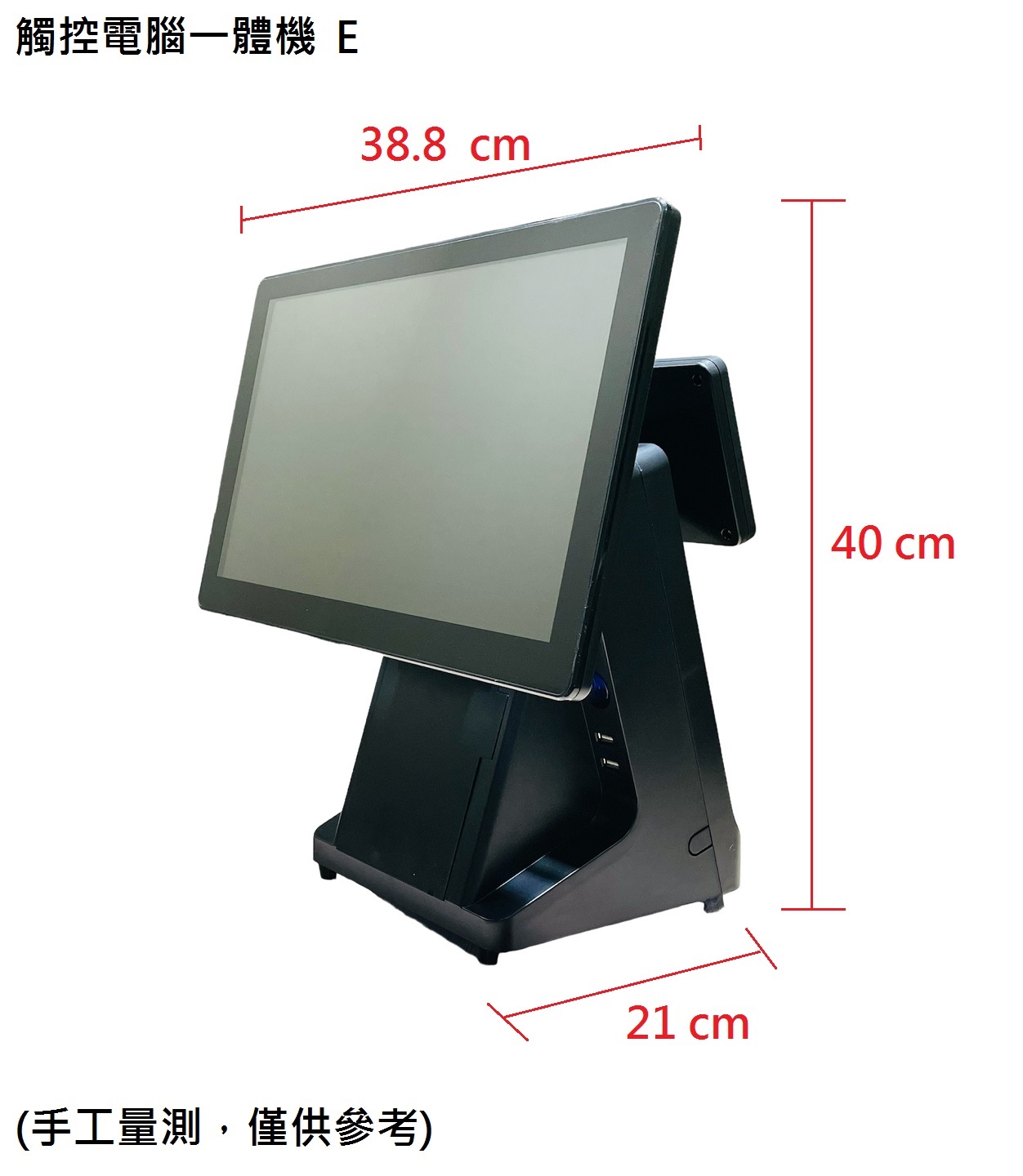 2024-E主機-高立型-1